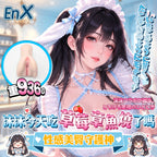 ENX Momo Strawberry Takoyaki Anime Maid Realistic Male Masturbator Cup 936g Onahole